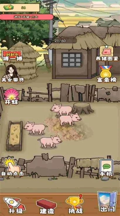 ��Ǯ��ר�������ֻ���v6.0.1 �ֻ����ͼ