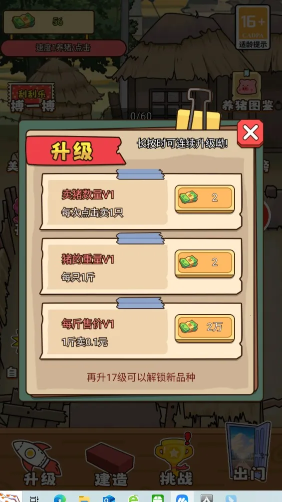 花钱大专家最新手机版 花钱大专家最新手机版