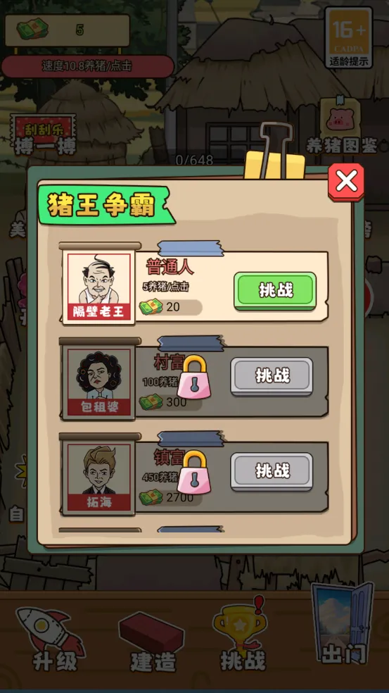 ��Ǯ��ר�������ֻ���v6.0.1 �ֻ����ͼ