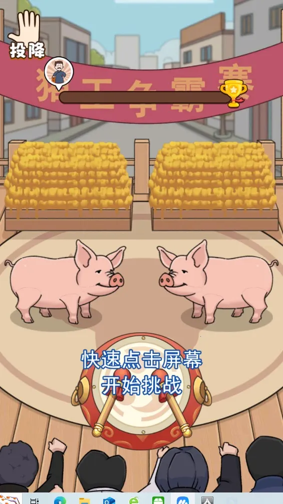 花钱大专家最新手机版 花钱大专家最新手机版