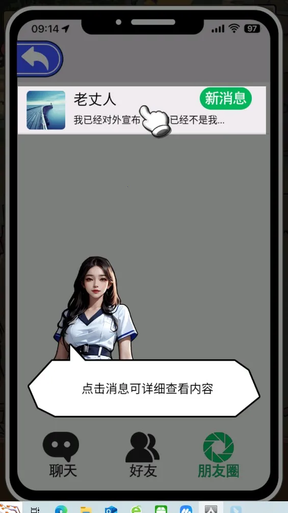 花钱大专家攻略