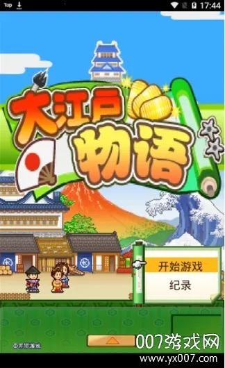 �󽭻�����2025�ٷ����°汾v2.1.6 �ֻ����ͼ