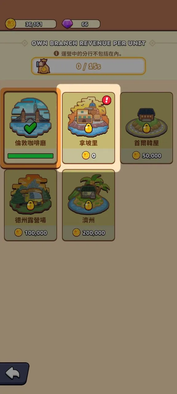 �౴��2025�ٷ����°汾v0.1.45 �ٷ������ͼ