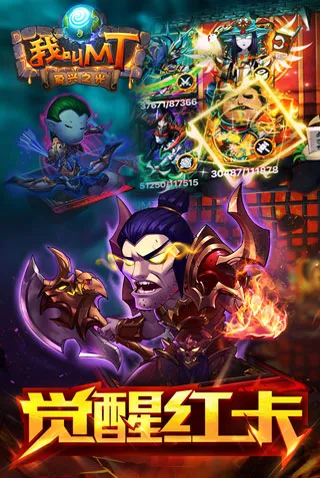 �ҽ�MT(MT����������Ϸ)v1.8.3.0 �ֻ����ͼ