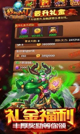 �ҽ�MT(MT����������Ϸ)v1.8.3.0 �ֻ����ͼ