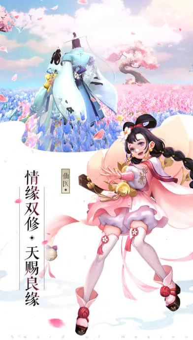 ����(������ɫ��������)v1110616(156741.158653) ��׿���ͼ