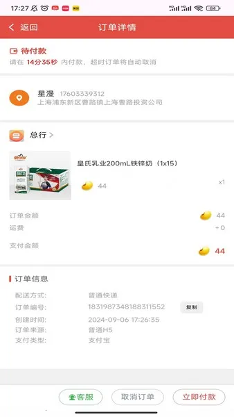 拓本权益商城(权益购物平台) 拓本权益商城(权益购物平台)