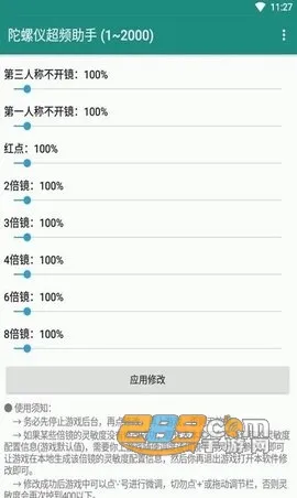 hyperlmu�޸�������(�Լ��������޸�����)v3.1.7 ��׿���ͼ