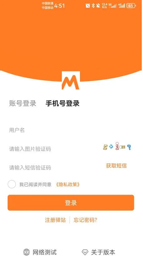 ������վ(��ݷ���ƽ̨)v6.7.16 �ֻ����ͼ