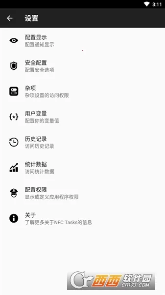 nfctasks2025�ٷ�����v5.6.2 �ٷ������ͼ