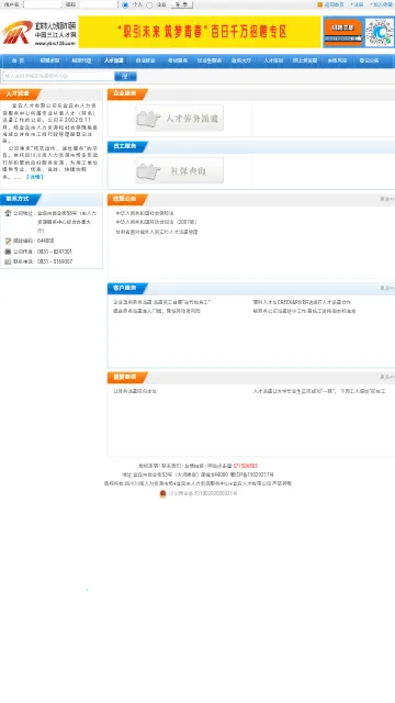 �����˲���2025�ٷ����°汾v1.0 ��׿���ͼ