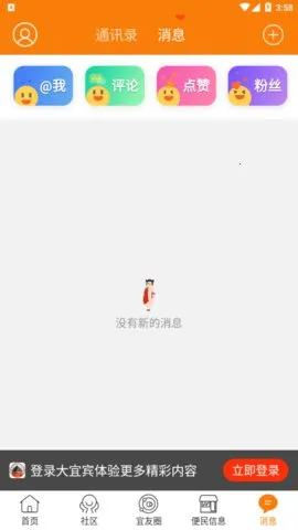 �����˲���2025�ٷ����°汾v1.0 ��׿���ͼ