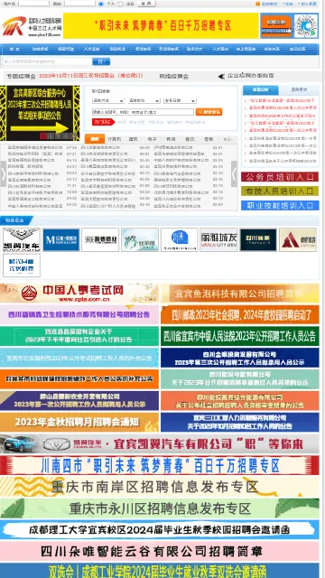 �����˲���2025�ٷ����°汾