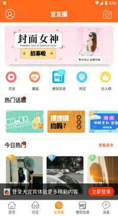 �����˲���2025�ٷ����°汾