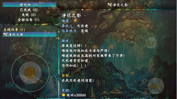 ���鴫˵(���鴫˵��Ϸ)