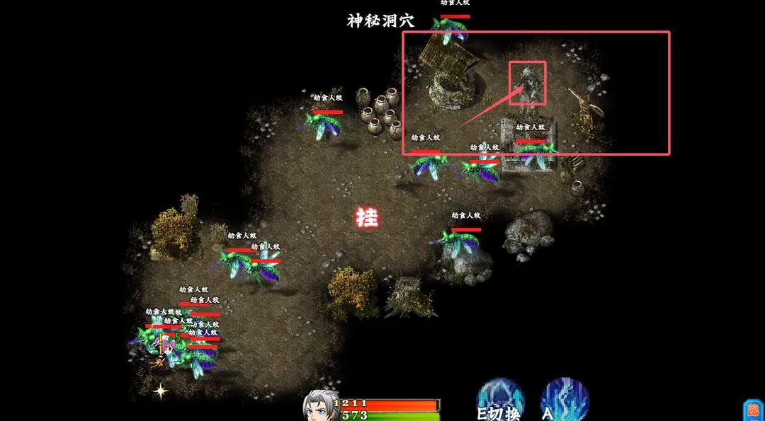 ���鴫˵(���鴫˵��Ϸ)