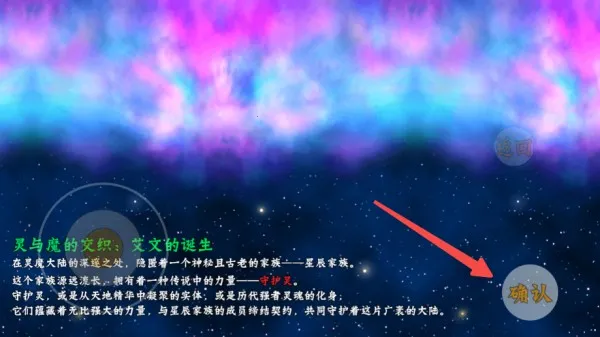 ���鴫˵(���鴫˵��Ϸ)