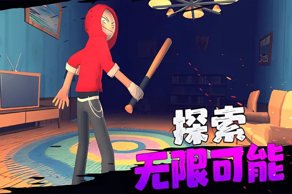 ��ŭ���к������(�ֲ�������Ϸ)v1.2 �ٷ������ͼ