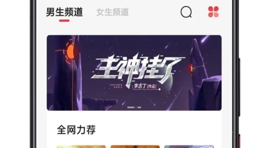 ����С˵2025�ٷ����°汾