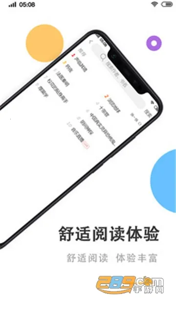 ����С˵2025�ٷ����°汾v2.1.4 ��Ѱ��ͼ