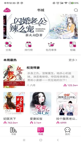 ����С˵2025�ٷ����°汾v2.1.4 ��Ѱ��ͼ