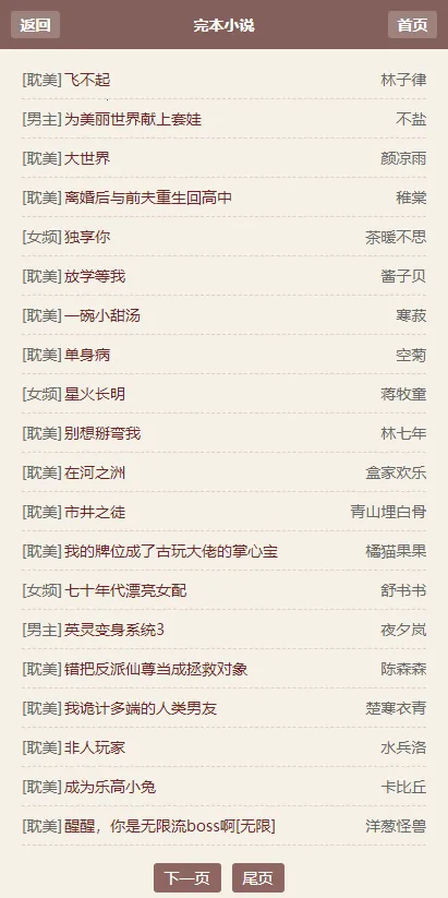 �����鷻pilibook(С˵�Ķ�Ӧ��)v1.2.3 ��Ѱ��ͼ