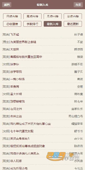 �����鷻pilibook(С˵�Ķ�Ӧ��)v1.2.3 ��Ѱ��ͼ