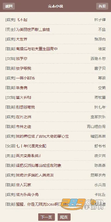 �����鷻pilibook(С˵�Ķ�Ӧ��)v1.2.3 ��Ѱ��ͼ