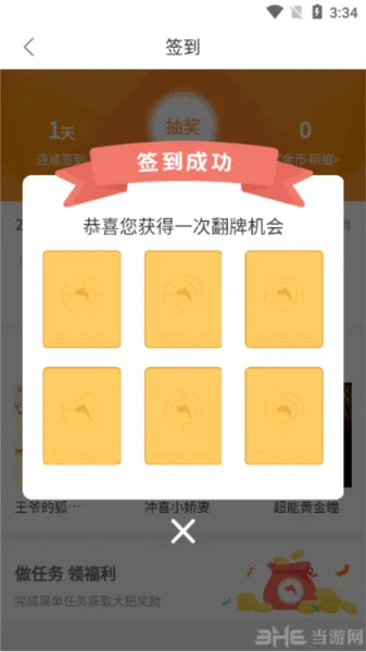 ����С˵2025���°汾