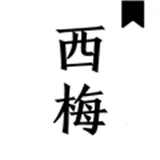 ��÷С˵�Ķ���(�����Ķ�����)v10799 ��Ѱ�