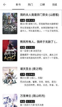 ��÷С˵�Ķ���(�����Ķ�����)