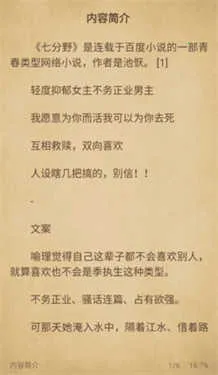 ��÷С˵�Ķ���(�����Ķ�����)