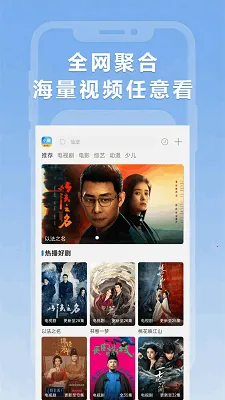 СȦӰ��(Ӱ����Դƽ̨)v1.1.9 ��׿���ͼ