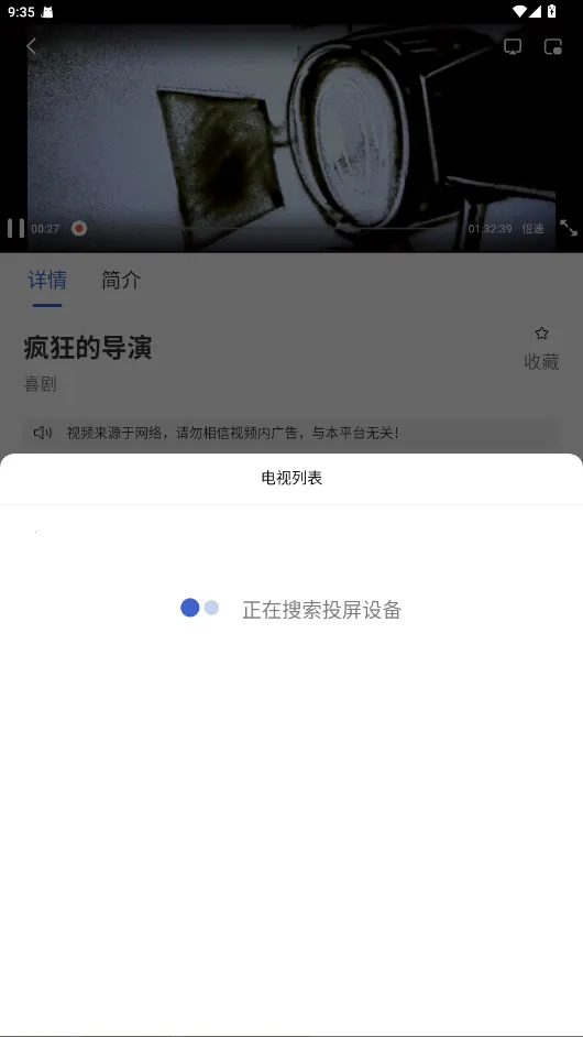 СȦӰ��(Ӱ����Դƽ̨)