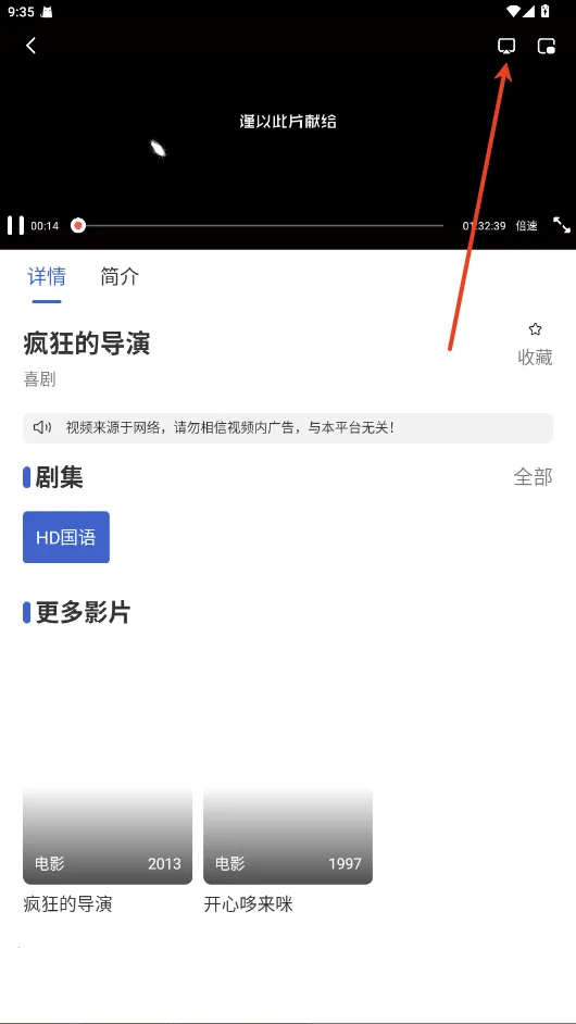СȦӰ��(Ӱ����Դƽ̨)