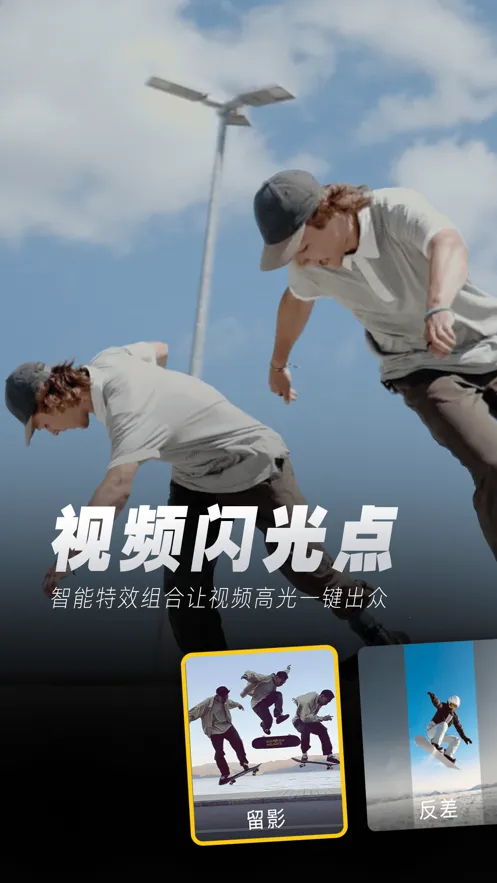 ����Trik2025�ٷ�����v1.86.0 ��׿���ͼ