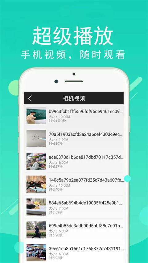 ������ӰԺ������(��Ƶ��������)v2.03 ��׿���ͼ