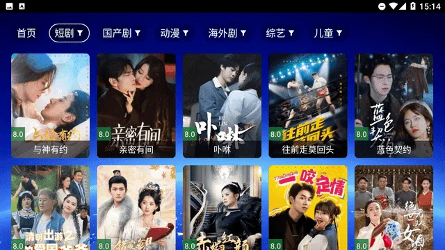 MaxӰԺ��׿���ֻ���v8.8.8 �ٷ������ͼ