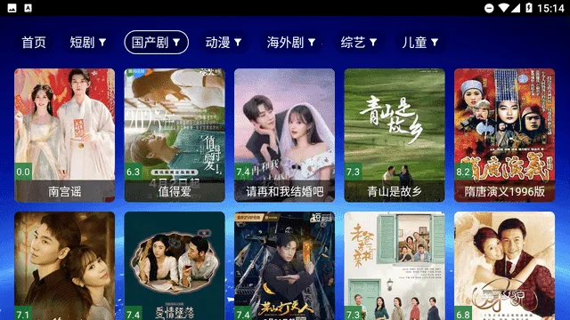 MaxӰԺ��׿���ֻ���v8.8.8 �ٷ������ͼ