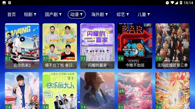 MaxӰԺ��׿���ֻ���v8.8.8 �ٷ������ͼ