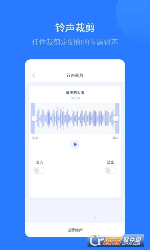 ��˼����2025�ٷ����°汾v1.21.13 ��׿���ͼ