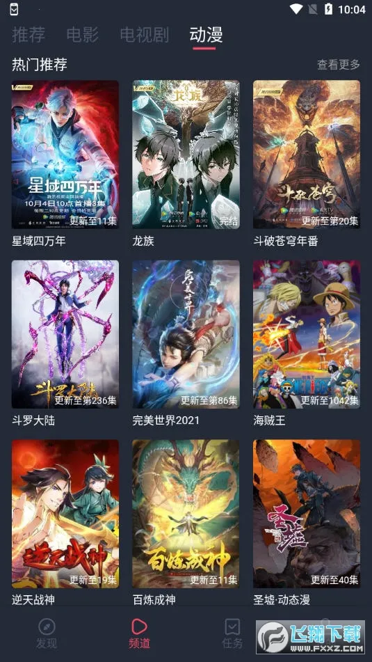 ī��Ӱ��(Ӱ�Ӳ�������)v1.0.1.0 ��Ѱ��ͼ