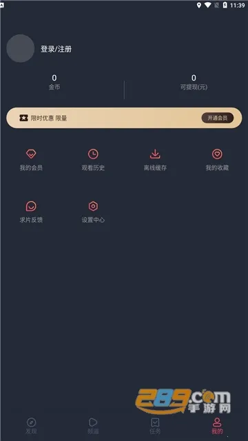 ī��Ӱ��(Ӱ�Ӳ�������)v1.0.1.0 ��Ѱ��ͼ