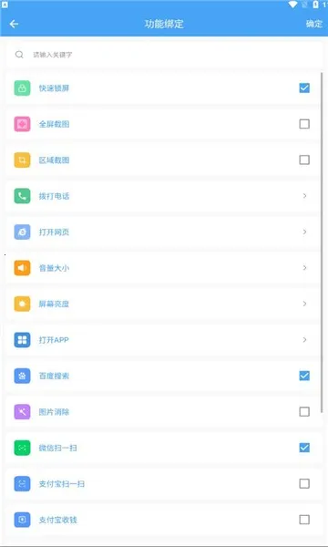 ����������(�ֻ���������)V1.0.7 �ֻ����ͼ