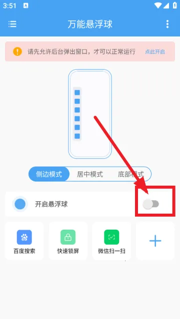 ����������(�ֻ���������)