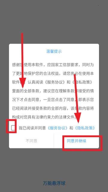 ����������(�ֻ���������)