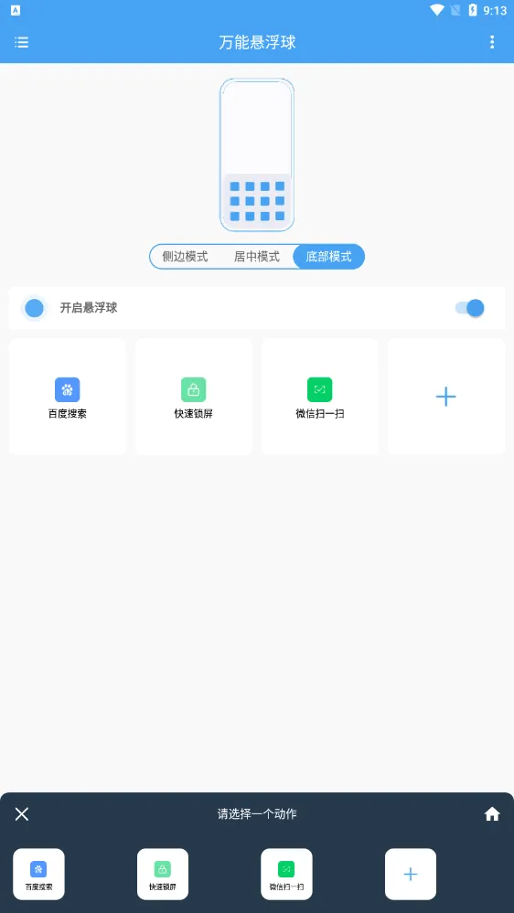 ����������(�ֻ���������)