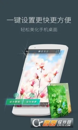 ����̬��ֽ(��̬��ֽӦ��)v1.7.6 �ֻ����ͼ