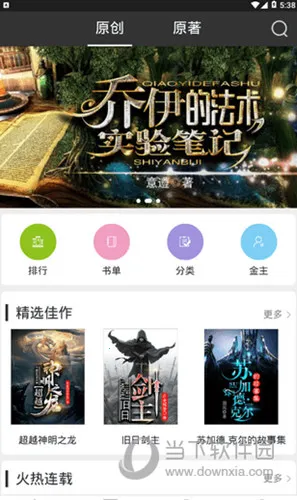 �ж�С˵(С˵�Ķ�����)