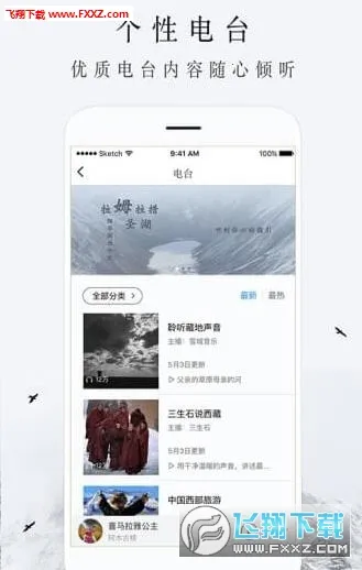 ѩ������(���ֲ�������)v3.3.9 ��׿���ͼ